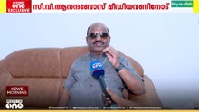 'വിസി നിയമനവുമായി ബന്ധപ്പെട്ട തർക്കം കേരള സർക്കാർ പരിഹരിച്ചത് നല്ല മാതൃക'; സി.വി ആനന്ദബോസ്