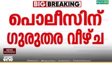വളയാർ ആൾക്കൂട്ട വംശീയ കൊലപാതകത്തിൽ പൊലീസിന് തുടക്കത്തിൽ ഉണ്ടായത് ഗുരുതര വീഴ്ച