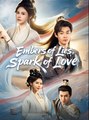 Embers Of Lies, Sparks Of Love - Drama