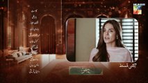 Meri Bahuain Episode 65 Teaser l Meri Bahuain Episode 65 Promo l Review l DraMee