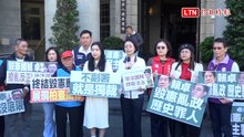 藍白立委赴監察院遞彈劾卓榮泰陳情書