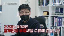 하루 삼켜내는 약만 15알 이상?! 충격적인 병원 검사 결과는?