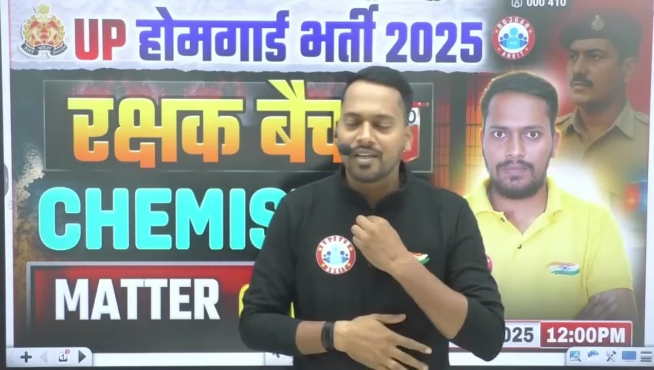 UP Home Guard Science Class 2025  Matter (पदार्थ)  UPP Home Guard Chemistry Demo 01 - Rojgar with Ankit
