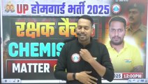 UP Home Guard Science Class 2025  Matter (पदार्थ)  UPP Home Guard Chemistry Demo 01 - Rojgar with Ankit
