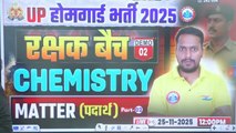 UP Home Guard Science Class 2025  Matter (पदार्थ)  UPP Home Guard Chemistry Demo 02