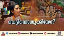 കടുത്ത അതൃപ്‌തിയിൽ ദീപ്‌തി മേരി വർഗീസ്; ഇനി മേയർ സ്ഥാനത്തേക്കില്ലെന്നും ദീപ്‌തി