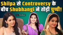 Shubhangi Atre ने दिया Shilpa Shinde को मुंहतोड़ जवाब! कहा, 'मैं कॉपी नहीं ...' |FilmiBeat