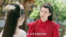 The Royal Highness of the Princess Episode 1 | English Sub