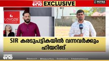 'എന്താണ് ഹിയറിങ്, എന്തൊക്കെ രേഖകൾ ഹാജരാക്കണം? വോട്ടർമാർക്ക് മുന്നിൽ പുകമറ സൃഷ്ടിച്ച് കമ്മീഷൻ