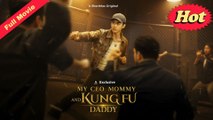 My CEO Mommy And Kung Fu Daddy (FULL)  2025