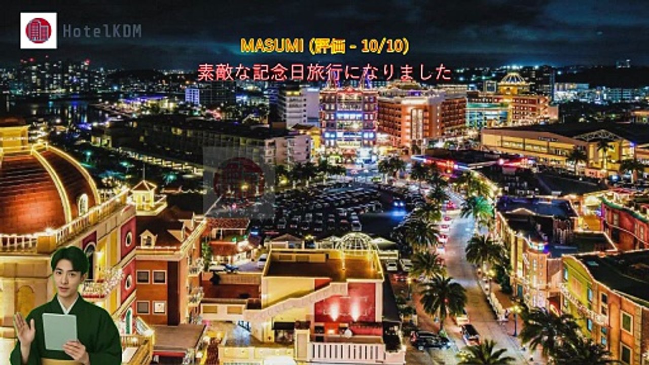 HotelKDM | ベッセルホテルカンパーナ沖縄(Vessel Hotel Campana Okinawa)のレビュー