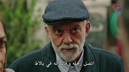 مسلسل المشردون الحلقة 10 مترجم