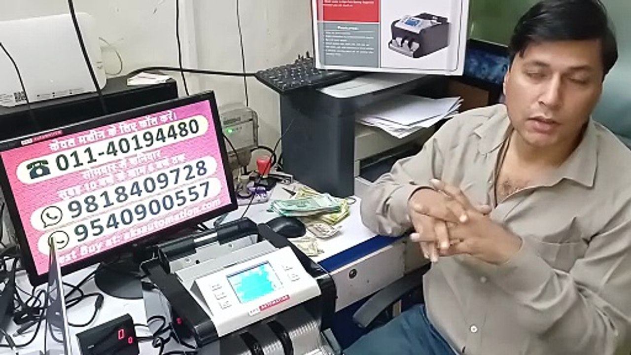 🚨 Is Your Current Cash Counting Machine Missing...