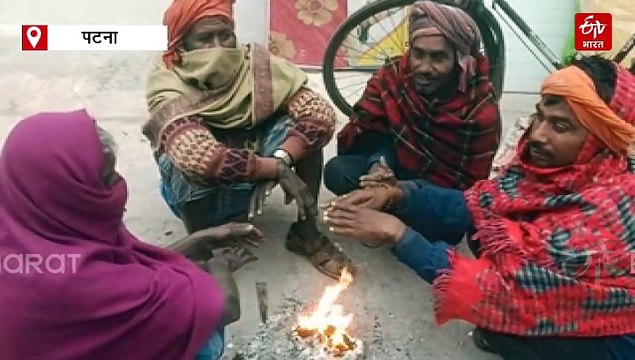 बिहार में ठंड का डबल अटैक, 5 दिनों तक कोहरे से नहीं मिलेगी राहत, कोल्ड डे की चेतावनी