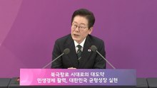 이 대통령, 해수부 업무보고…전 부처 보고 마무리 / YTN