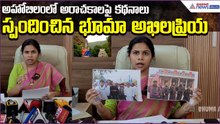 Bhuma Akhila Priya Reacts to Allegations of Irregularities in Ahobilam Temple | Asianet News Telugu
