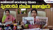 Bhuma Akhila Priya Reacts to Allegations of Irregularities in Ahobilam Temple | Asianet News Telugu