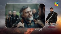 Sultan Salahuddin Ayyubi Episode 88 Teaser l Salahuddin Ayyubi Episode 88 Promo l Review l DraMee