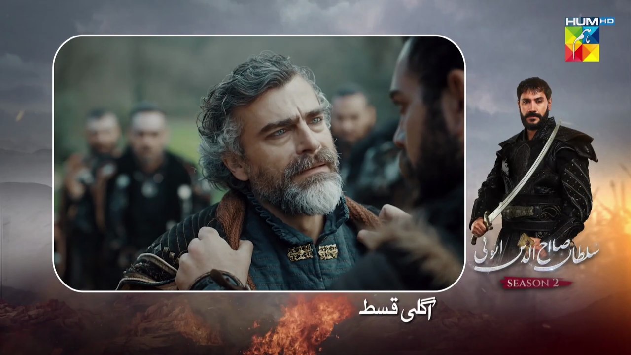 Sultan Salahuddin Ayyubi Episode 88 Teaser l Salahuddin Ayyubi Episode 88 Promo l Review l DraMee