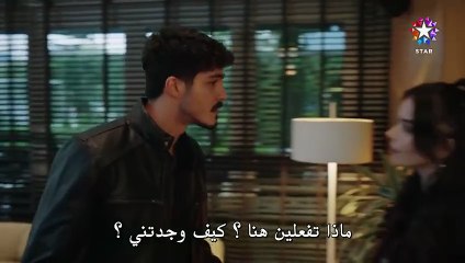 مسلسل المشردون الحلقة 35 مترجم