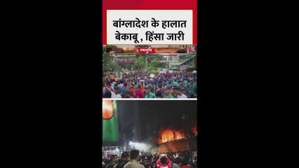 बांग्लादेश में हादी की हत्या का हिंदुओं पर क्यों असर?