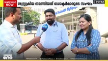 റോഡരികിൽ അടിയന്തര ശസ്ത്രക്രിയനടത്തി യുവാവിന് പുതുജീവൻ നൽകി ഡോക്ടർ സംഘം