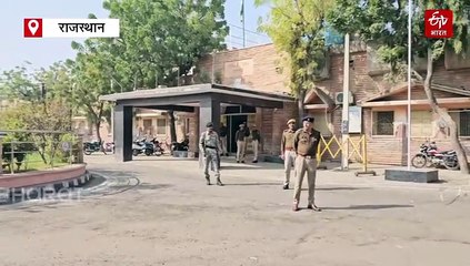 बाड़मेर कलेक्ट्रेट को बम से उड़ाने की मिली धमकी, परिसर को करवाया खाली