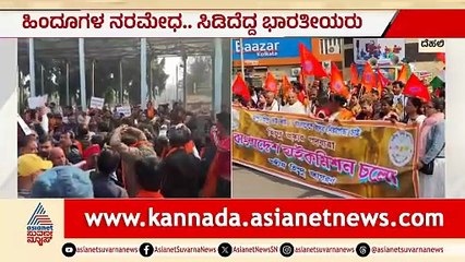 Bangladesh Protests and Political Turmoil: A Hindutva Perspective