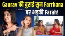 Farrhana Bhatt ने क्यों की Gaurav Khanna की बुराई, Farah Khan के टोकने पर Fans ने लिए मजे! FilmiBeat