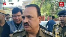 जयपुर में बोरे में मिला महिला का शव, हत्या की आशंका पर पुलिस ने शुरू की जांच