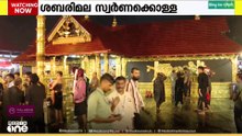 സ്വർണപ്പാളിക്ക് പുറമേ ശബരിമലയിൽ നിന്ന് പഞ്ചലോഹ വിഗ്രഹങ്ങളും കടത്തിയതായി മൊഴി
