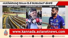 Cricket Excitement in Bengaluru and the Home Minister's Role
