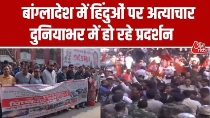 हिन्दू युवक दीपू दास की मॉब लिंचिंग से आक्रोश, बांग्लादेश से भारत तक प्रदर्शन