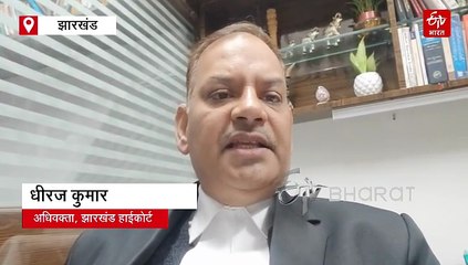 पेसा से जुड़ी अवमानना याचिका पर सुनवाई, सरकार ने की समय की मांग, अगली तारीख तय