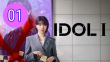 Idol I Episode 1 Engsub Full Movie