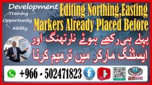Northing Easting Markers Correction Program for AutoCADآٹوکیڈ کے لیے نارتھنگ ایسٹنگ مارکرز کریکشن پروگرام