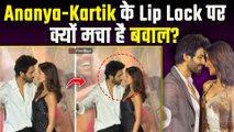 Kartik Aaryan और Ananya Panday Promotion के दौरान आए करीब, Video देख Fans हुए Shocked! FilmiBeat