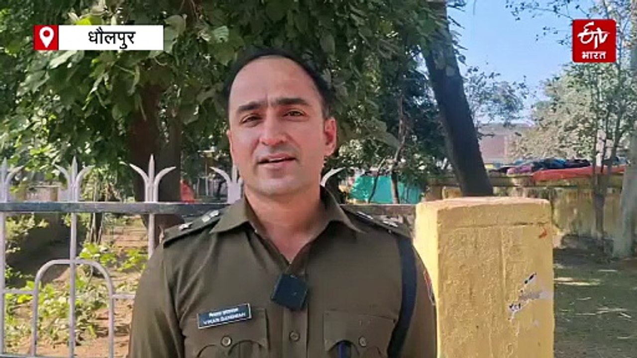 धौलपुर और अजमेर कलेक्ट्रेट को बम से उड़ाने की धमकी, खाली कराए परिसर, की सघन जांच