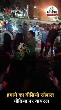 नशे में धुत युवती का हाईवोल्टेज ड्रामा