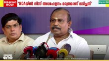 'രാജീവ് ചന്ദ്രശേഖറിന്റെ താഴേയുള്ള ചില ബിജെപി നേതാക്കൾ ഞങ്ങളെ ഒതുക്കാൻ ശ്രമിക്കുന്നുണ്ട്'