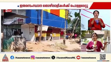 തൃശൂർ വെളപ്പായിൽ തീപിടിത്തം; ഇതര സംസ്ഥാന തൊഴിലാളിക്ക് പൊള്ളലേറ്റു