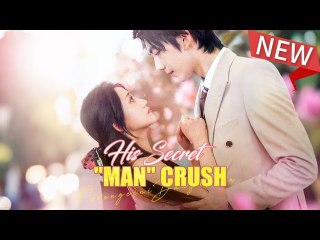 Un emperador envenenado es salvado por una campesina… pero ella es ¡su hija perdida!