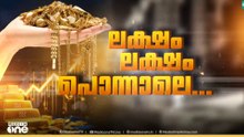 വാങ്ങിക്കല്ലാതെ വേറെ നിവൃത്തിയില്ല,കല്ല്യാണത്തിന് ഡേറ്റ് ഉറപ്പിച്ചതാണ്'