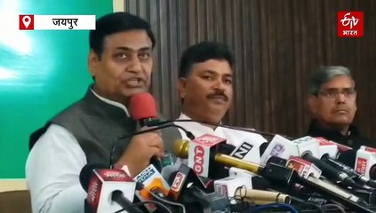 डोटासरा का बड़ा आरोप, 'अरावली में खनन के लिए कई कंपनियों से पैसे लिए', 19 जिलों में आंदोलन करेगी कांग्रेस