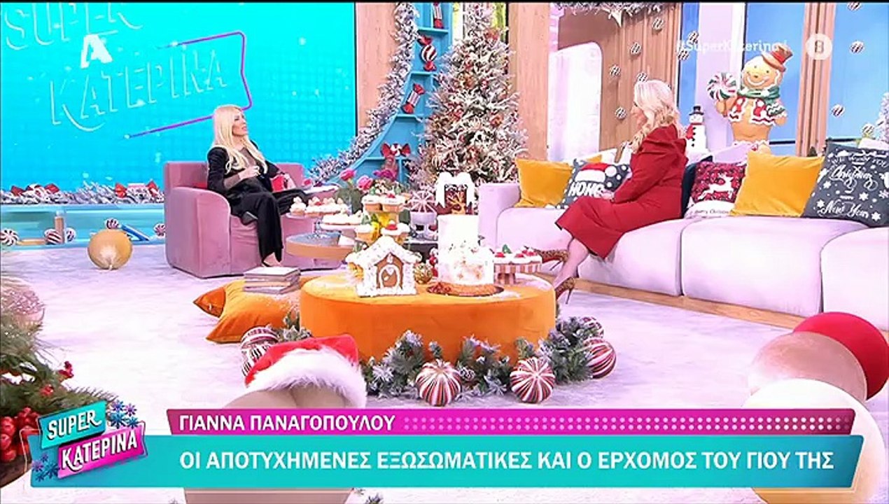 Λύγισε η Καινούργιου: «Είπα ότι το παιδί μου θα το πω Αλεξάνδρα» - Η εξομολόγηση για την Νικολαΐδου