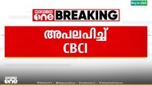 ക്രിസ്മസ് ആഘോഷങ്ങൾക്കിടെ വിവിധയിടങ്ങളിലുണ്ടായ  ആക്രമണങ്ങളെ അപലപിച്ച് സിബിസിഐ