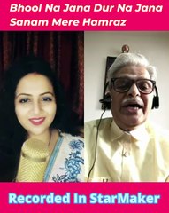 Bhool Na Jana Dur Na Jana O Jane Jana Pyar Nibhana