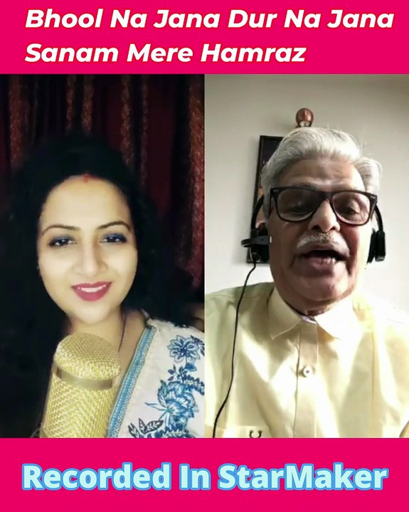 Bhool Na Jana Dur Na Jana O Jane Jana Pyar Nibhana