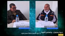 مباشرة من سيدي بوزيد -تونس.. لقاء حواري بعنوان "..وتستمر الثورة ..