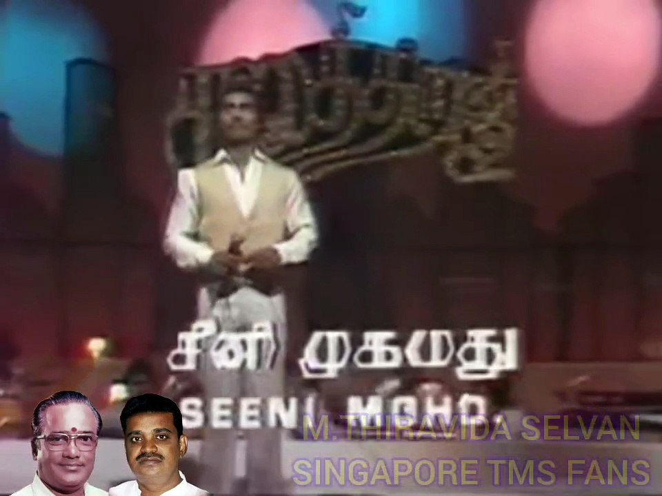 கலைத்திறன் 1982 சீனி முஹம்மத் SINGAPORE TMS FANS M.THIRAVIDA SELVAN PRAT 8